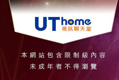 18禁影片本網站包含限制級內容，未成年不得瀏覽