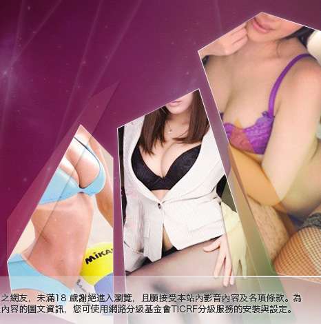 18禁影片大胸部美女圖